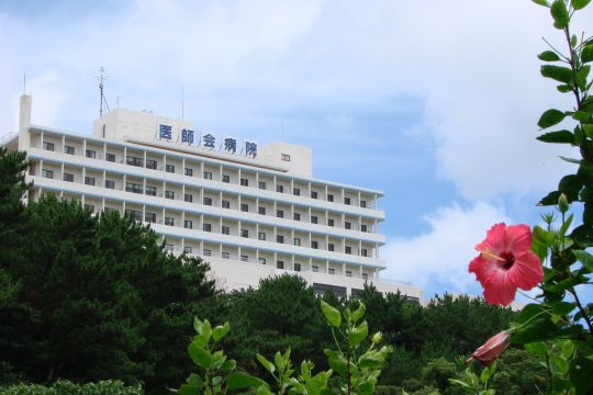 北部地区医師会病院